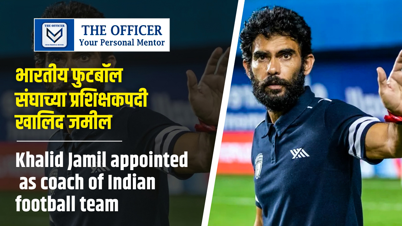 Khalid Jamil appointed as coach of Indian football team