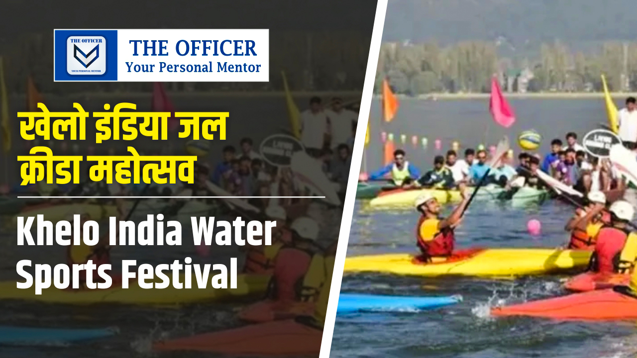 Khelo India Water Sports Festival