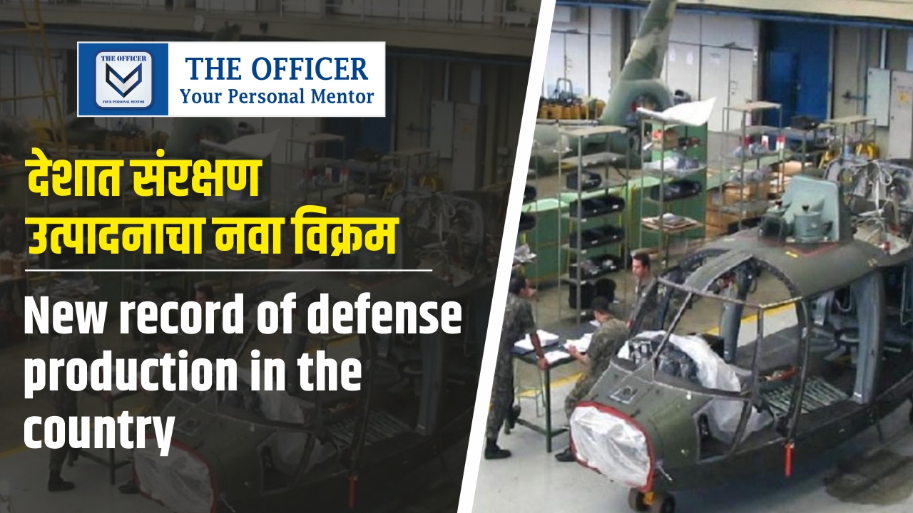 New record of defense production in the country