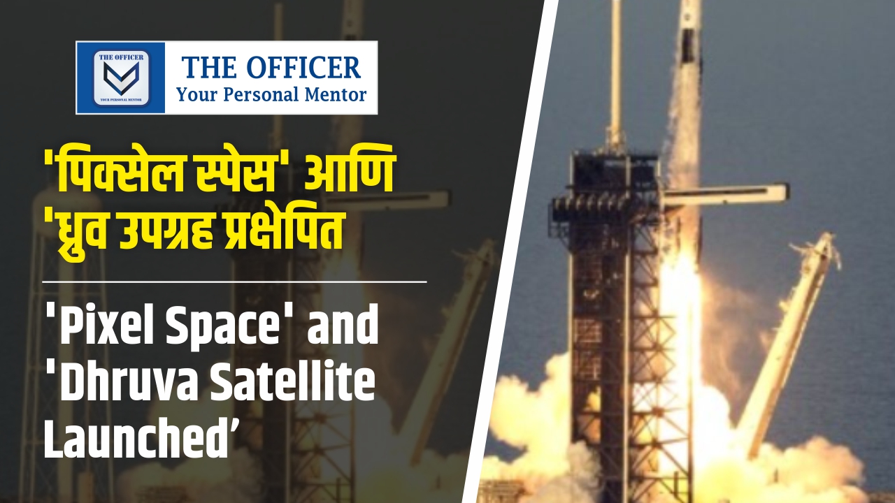 'Pixel Space' and 'Dhruva Satellite Launched'
