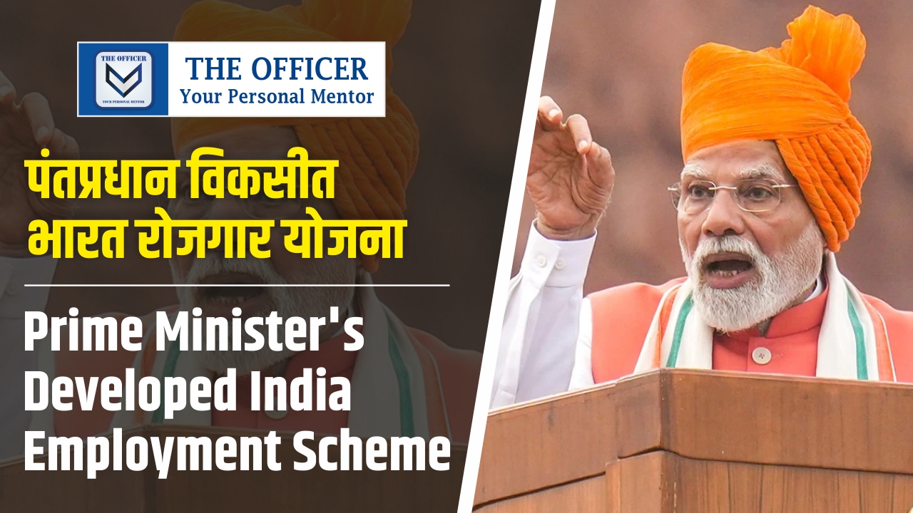 Prime Minister's Developed India Employment Scheme
