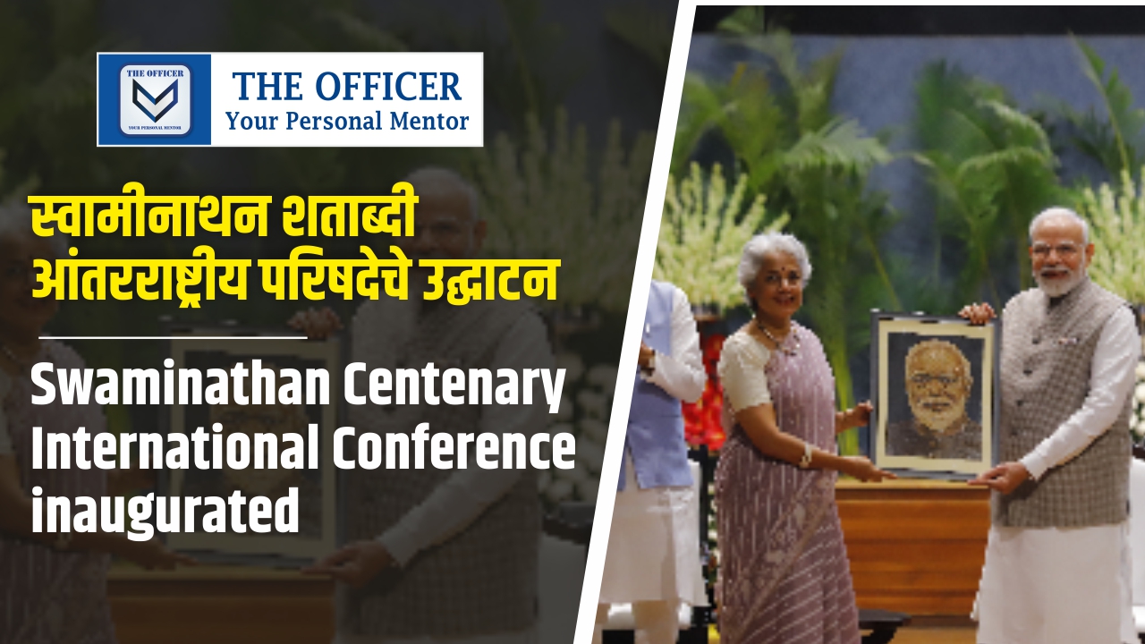 Swaminathan Centenary International Conference inaugurated