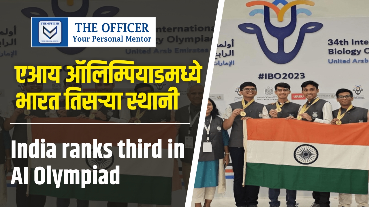 India ranks third in AI Olympiad
