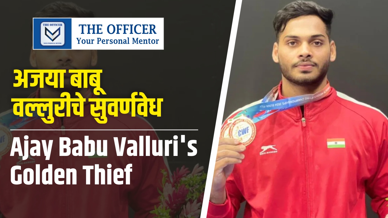 Ajay Babu Valluri's Golden Thief