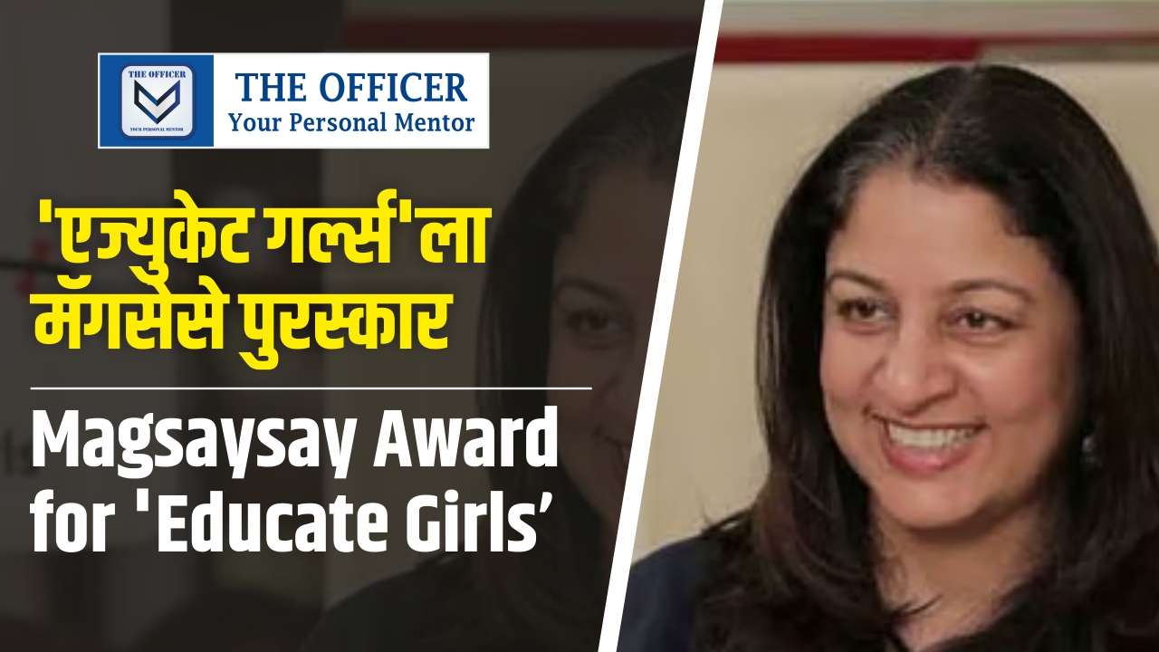 Magsaysay Award for 'Educate Girls'