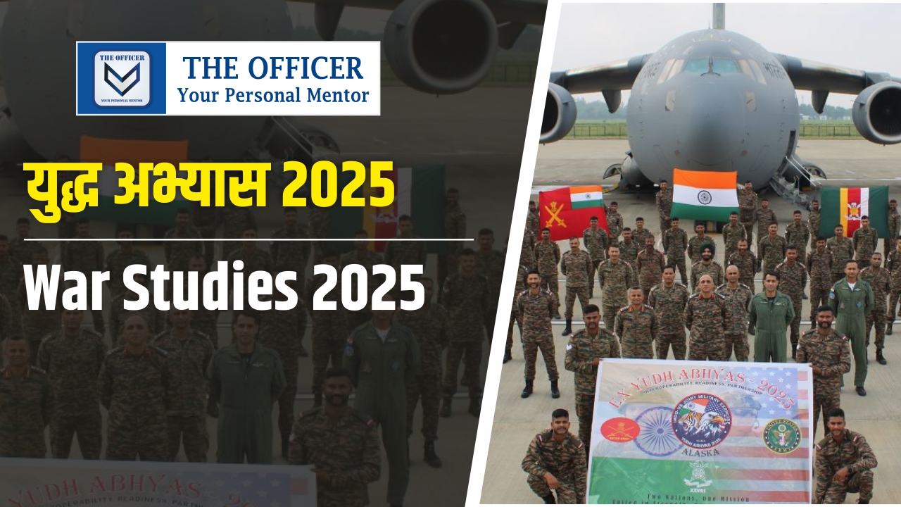 War Studies 2025